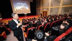 [인재 경영/KT]“끝없이 도전하고 소통”… 1등 인재 뽑아 1등 기업으로 만든다 