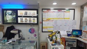 [인재 경영/케이토토]‘스포츠토토’로 소상공인 부가수익 창출 