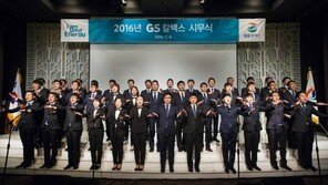 [인재 경영/GS칼텍스]체계적 경력개발-교육훈련 투자로 직원 능력 향상 