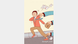 직장인 10명 중 8명꼴 “회사로부터 갑질 당한 적 있다”