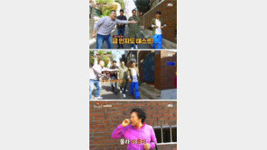 ‘한끼줍쇼’ 이선균·김희원, “누군지 몰라” 인지도 굴욕…식사 성공은 제일 빨라 ‘반전’