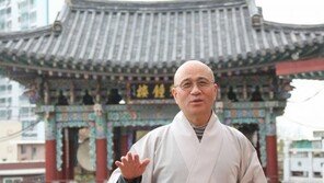 [부처님오신날]“다른 이의 낯선 모습도 끌어안아야” 