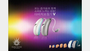 [기업&CEO]안경에서 보청기까지… 시력·청력 케어 모두 ‘순항’ 