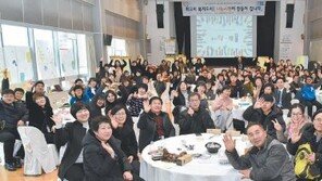 [기업&CEO]기업 민주주의 실현하는 소통의 마술 ‘퍼실리테이션’ 주목 