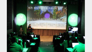 한국MS, 2017 Xbox 게임투어 열고 PC 게이밍 계획 발표