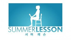 PS VR용 '서머 레슨' 출시