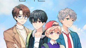 카카오톡에서 설치없이 즐긴다. 연예 시뮬레이션 '하숙집 그 남자들'