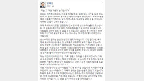 문재인 “그 어떤 차별도 반대…군대 동성애 반대한 것”