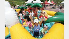 렛츠런파크 부경 “미래의 직업 체험해 보세요”