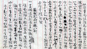 “천도교 독립군 10만명 양성” 최시형 아들, 소련에 비밀서한