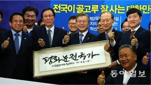 문재인 “염두에 둔 非영남 초대총리 있다”… 투표 직전 공개 시사 