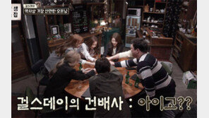 술 권하는 광고-드라마… 청소년 주당들 키울라