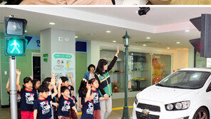 “몸으로 익히는 안전… 어린이에겐 최고의 선물”