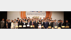 ‘메디컬아시아 2017, 대한민국 글로벌 의료 서비스 대상’ 시상식