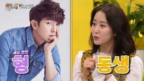 ‘해투’ 전혜빈 “어느날부터 이준기가 자꾸 SNS에 공개적 댓글을 달았다”