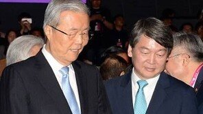 안철수 긴급 기자회견, 누리꾼 “김종인, 지지율 도움 안돼”VS“민정수석실 폐지 좋다”