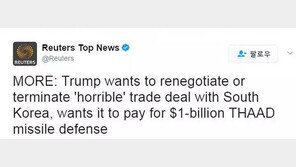 트럼프 “10억달러 짜리 사드 한국이 돈 지불하길 바라” 