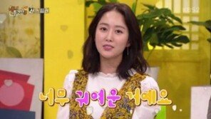 해피투게더 전혜빈 “유승호, 나 좋아했다 …번호 받았어야 했는데” 