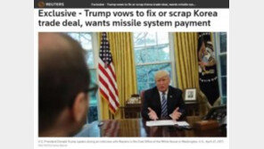 사드비용 10억 달러 요구? …F-35 10대·韓 국방비 1/35, ‘엄청난 돈’