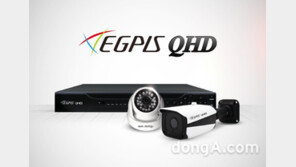 ㈜이지피스, 국내 기업 최초로 AHD 400만 화소 신제품 출시