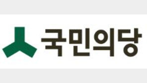 국민의당, “문재인, 박근혜에 ‘공개 러브레터’ 보냈다”