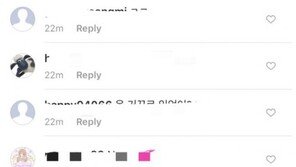 “가족 욕하니, 시원하세요?”…손나은, 악플러에 고통 호소