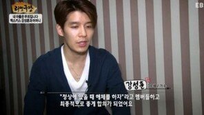 ‘데뷔 20주년’ 젝스키스, 과거 해체 결정 이유는? “정상에 있을 때…”