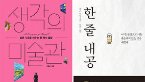 [책의 향기/150자 맛보기]박이문 인문학 에세이 外
