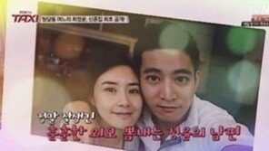 최정윤 남편 윤태준 구속 “시댁이 대단하면, 친정이 혼수로 파산한다는 우려 컸다” 발언 재조명
