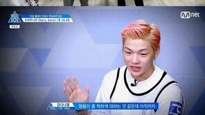 ‘프로듀스101 시즌2’ 권현빈, 무성의 태도 ‘논란’…“민폐 끼치지 마” “자고 싶으면 퇴소를”