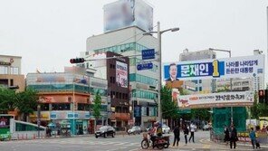 대구 “되겠나만도 홍준표를 찍어줘야 않겠나”