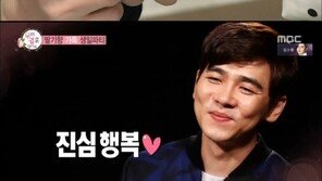 ‘우리 결혼했어요’ 최민용♥장도연, 종영 앞두고 ‘설렘+풋풋’ 케미