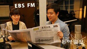 “노숙자는 왜 신문을 덮고 잘까요?”… 익숙지 않은 돌발 질문에 땀 뻘뻘