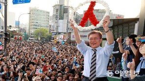 문재인 “이제 색깔론 안먹혀… ‘이놈들아! 안보는 문재인뿐’ 맞지요?” 