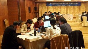 “남북 학술교류 재개 위한 중장기 로드맵 수립을”