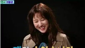은위 이수경 몰카로 폭발한 순수미… “나이가 그렇게 먹었는데도”