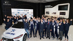 현대차, 아마추어 레이싱팀 ‘TEAM HMC’ 후원