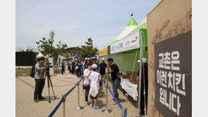 치느님, 그린에 납시오…닭다리 잡고 ‘나이스샷’