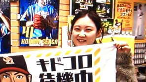 [열려라! 스포츠 Job] 소프트뱅크 호크스 신입사원 명세희 씨 “일본도 프로구단 취업 인기…130대1 경쟁률 뚫었죠”