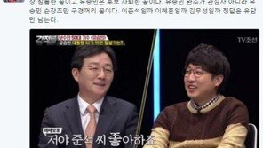 신동욱 “바른정당 탈당파에 ‘쫄보’발언 이준석, ‘화랑 관창 흉내만 낸 꼴’…유담만 남는다”