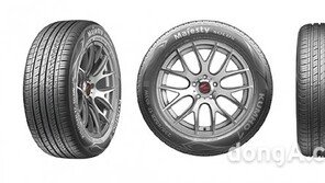 금호타이어, ‘마제스티 솔루스’ 구매자에 사은품 증정