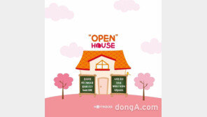 교보핫트랙스, ‘파주 어린이 책잔치’ 오픈하우스 참가