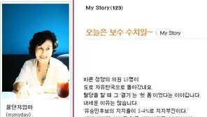 전여옥 “바른정당 탈당 13명 결기는 헛폼…오늘은 보수 바닥 드러난 수치일”