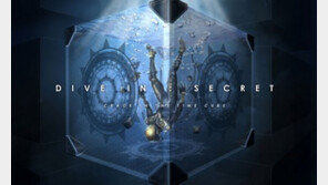 국내 최대 방탈출카페 '셜록홈즈'와 함께 하는 VR 방탈출 게임 출시