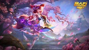 게임펍, 몬스터:최종병기 구글플레이 스토어 출시