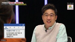 이준석 “유담과 만난 기자, 유승민에 한표 주기로 했다고…”
