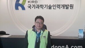 유릭스, 국가과학기술인력개발원(KIRD) 새집증후군 제거업체로 3년 연속 지정