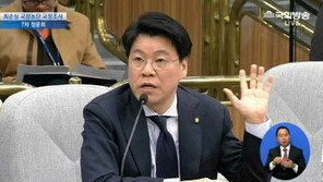 장제원 바른정당 탈당에 여론 부글부글… “청문회는 쇼?…뼛속까지 배신감”