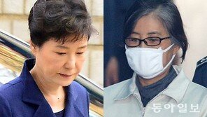 ‘혐의 모두 부인’ 朴·崔, 23일 정식재판 피고인석에서 만난다