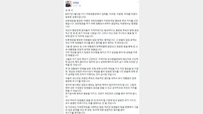 친박계 “바른정당 탈당 권성동·황영철·장제원, 왜 다시 왔는지 이해 안 돼”